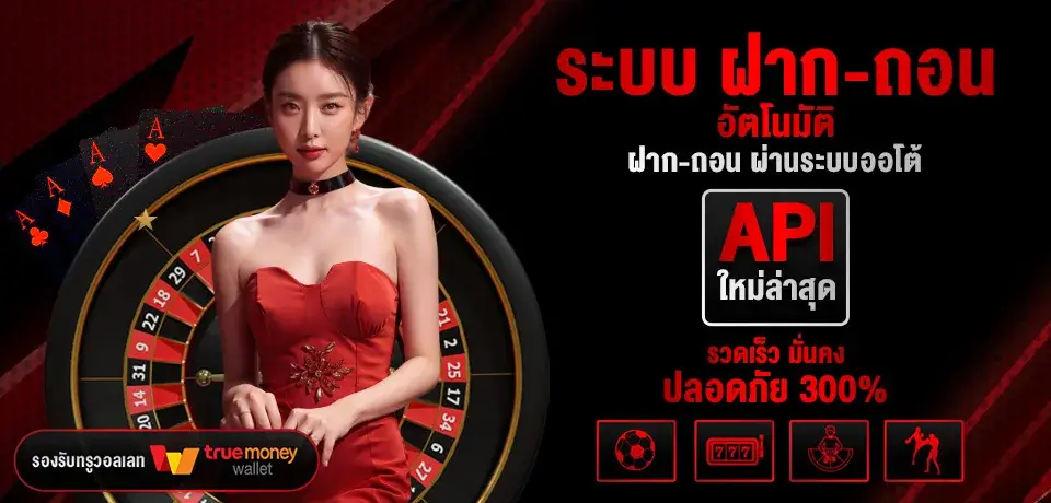 โปรโมชั่นสล็อต PG SLOT บนเว็บไซต์ mcm998