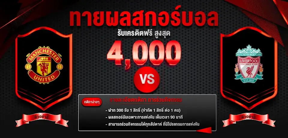 โปรโมชั่นสล็อตแตกง่าย mcm998 โบนัสเพิ่มโอกาสทำกำไร