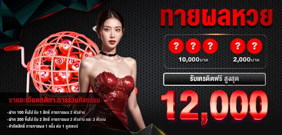 โปรคืนยอดเสีย mcm998 สำหรับสมาชิกคาสิโนออนไลน์