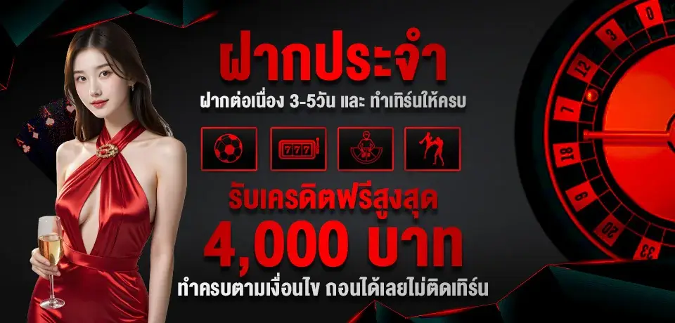 โปรฝากแรก mcm998 รับโบนัสเพิ่มสำหรับผู้เล่นใหม่