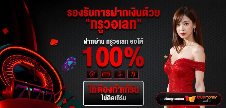 โปรโมชั่นสล็อต mcm998 โบนัสเครดิตฟรีสำหรับสมาชิกใหม่